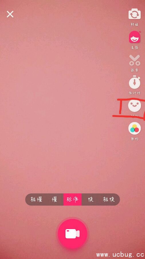 《小咖秀app》怎么弄特效表情视频