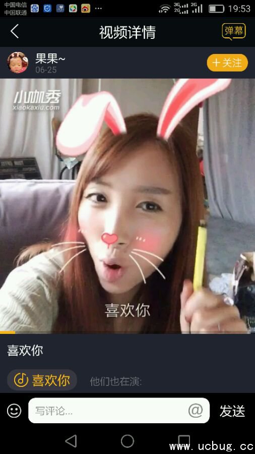 《小咖秀app》怎么弄特效表情视频