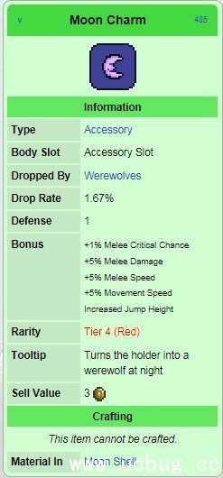 泰拉瑞亚月亮护符