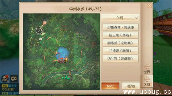 《九州天空城3d》奇遇踏歌闻悲泣怎么玩