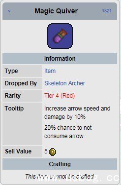 泰拉瑞亚魔能箭囊