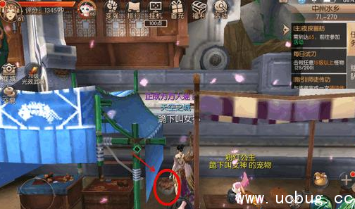 九州天空城3d酒肉穿肠怎么做