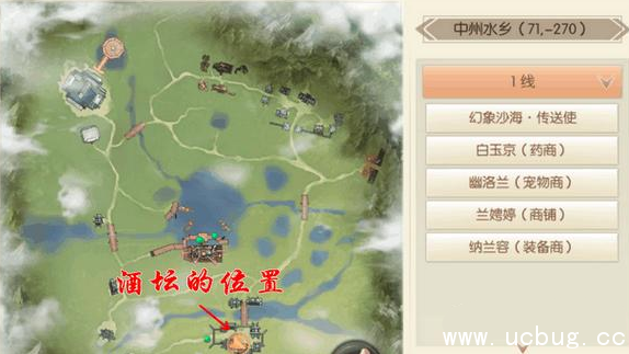 九州天空城奇遇3d酒肉穿肠怎么做