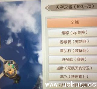 九州天空城3d酒肉穿肠奇遇攻略