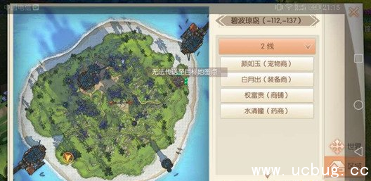 九州天空城3d奇遇灯等灯怎么玩