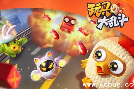 玩具大乱斗手机版好玩吗 网易玩具大乱斗玩法介绍