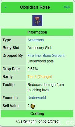 《泰拉瑞亚国服版》黑曜石玫瑰怎么得