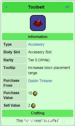 《泰拉瑞亚国服版》工具腰包怎么得