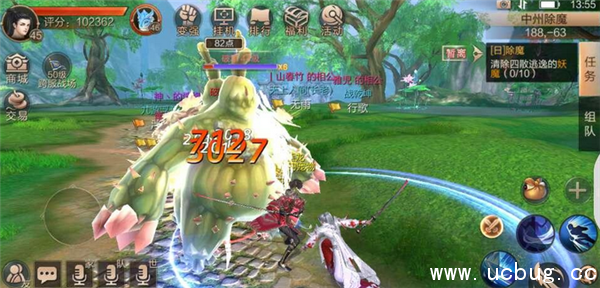 《九州天空城3d》除魔在哪