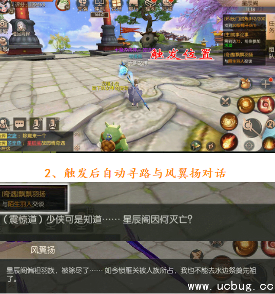 九州天空城3d故园情怎么玩