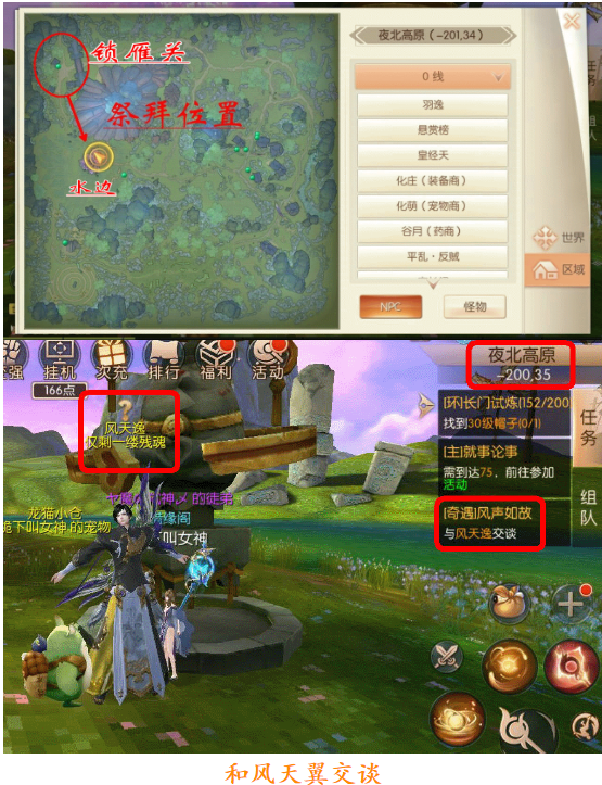 九州天空城3d故园情怎么玩