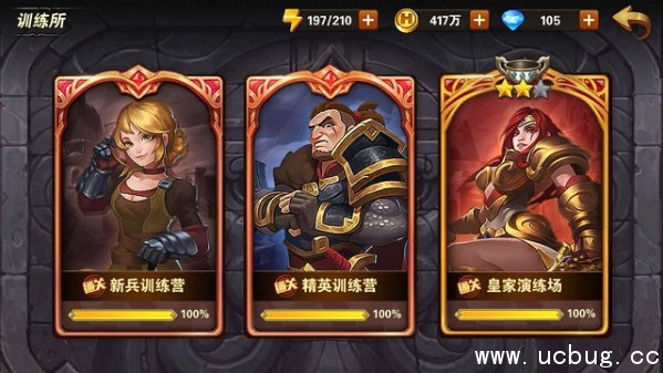 《英雄无敌》实战训练攻略