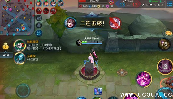 《王者荣耀》盘点最常见的中单法师汇总