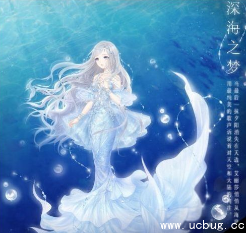 《奇迹暖暖》雕塑夏沫海歌套装是谁制作的