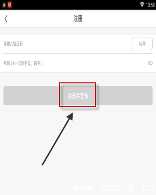 《智慧泊车app》是怎么注册使用的
