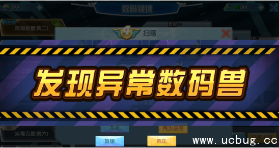 究极进化黑色齿轮怎么玩