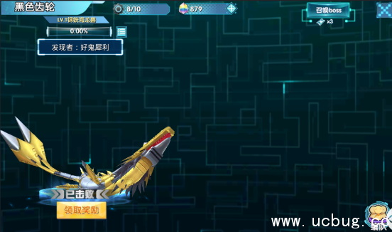 究极进化黑色齿轮玩法攻略