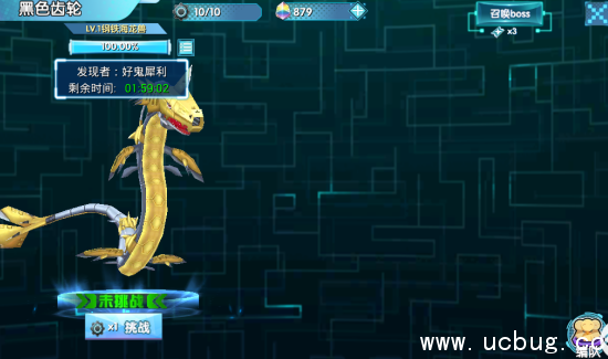 究极进化黑色齿轮怎么玩