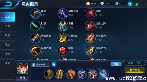 王者荣耀刘禅怎么玩才厉害