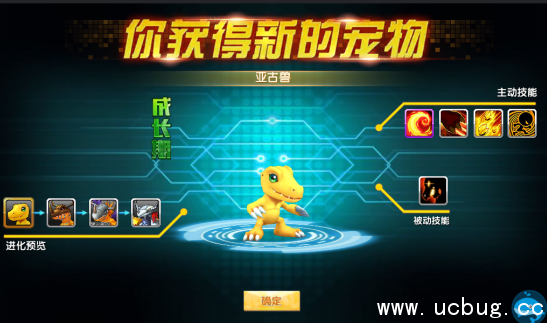 究极进化数码秘境怎么玩