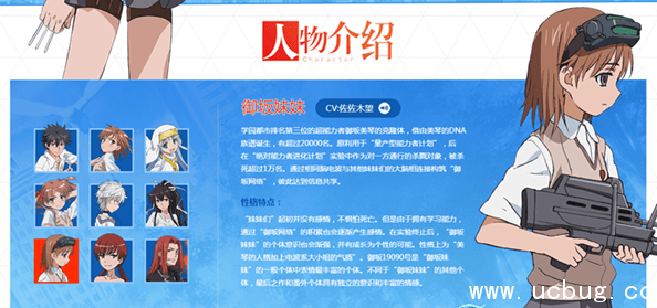 《魔法禁书目录手游》御坂妹妹怎么玩