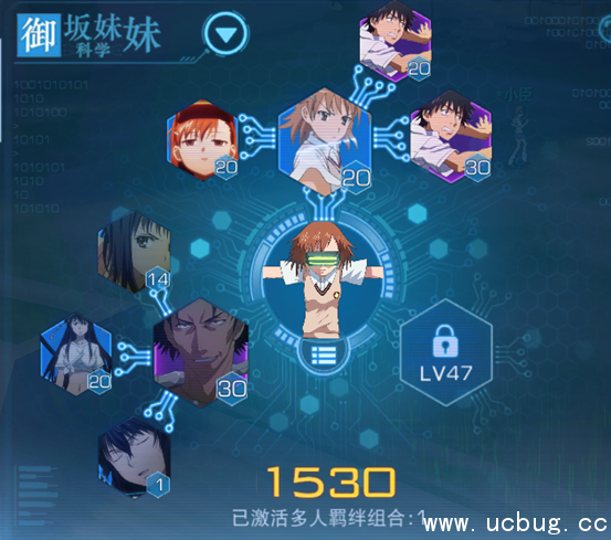 魔法禁书目录手游