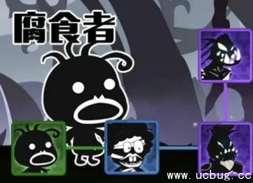 超进化物语腐食者怎么得