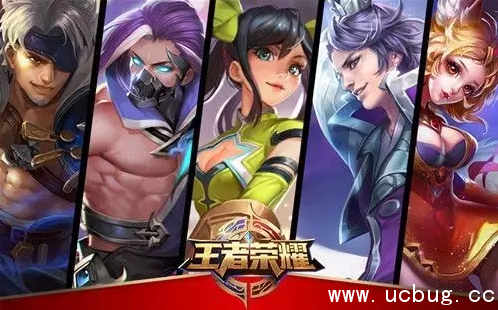 王者荣耀英雄碎片