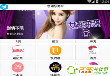 《天赐恩宠宝盒》精简版在哪下载