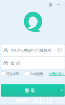 《易信app》免费流量怎么领取
