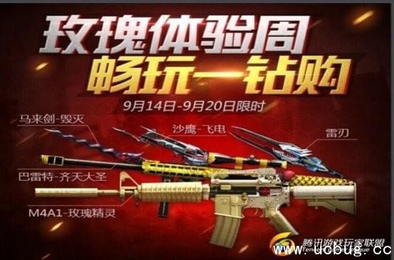 CF手游火线工厂活动攻略