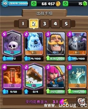 皇室战争骷髅墓碑阵容搭配攻略