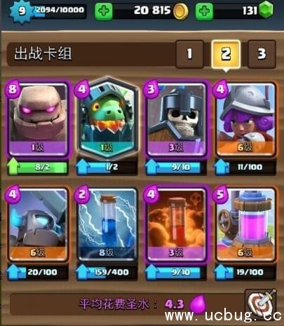 皇室战争地狱飞龙卡组搭配攻略