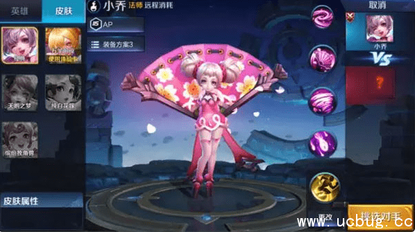 王者荣耀训练营