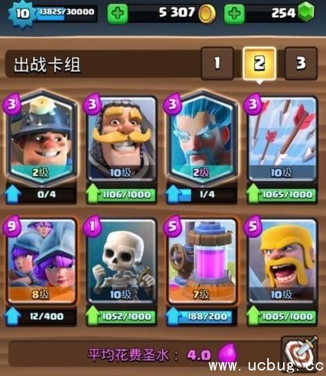 皇室战争寒冰法师卡组搭配攻略