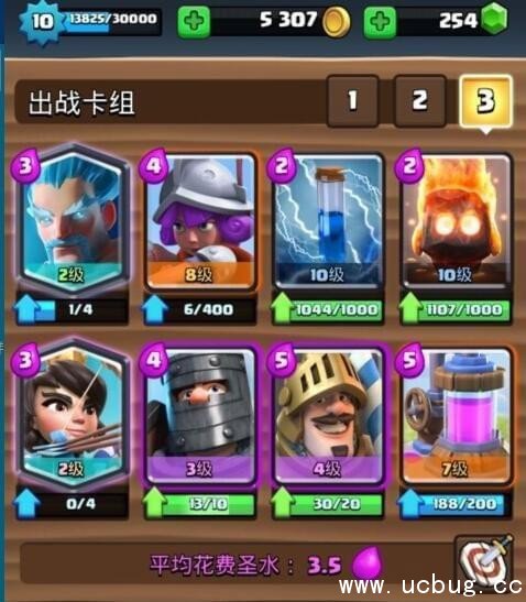 皇室战争寒冰法师卡组搭配攻略