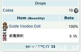 泰拉瑞亚巫毒恶魔