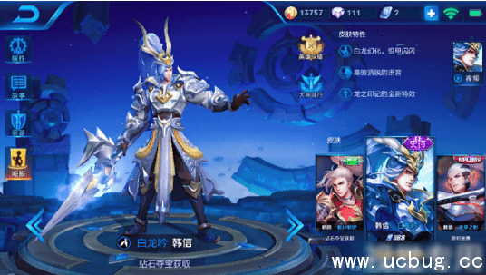 王者荣耀训练营