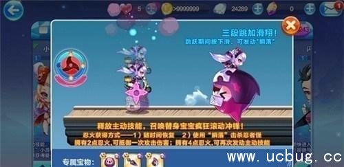 天天酷跑暗夜零怎么样