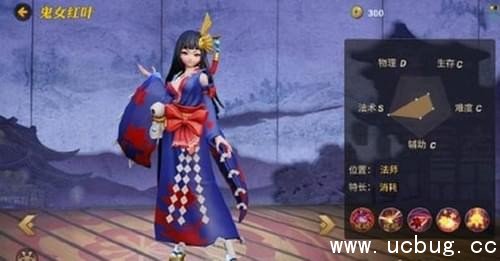 《阴阳师》决战平安京鬼女红叶出装攻略