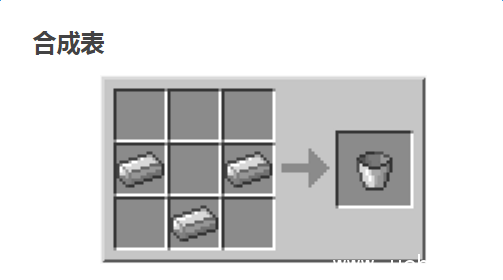 我的世界桶怎么做