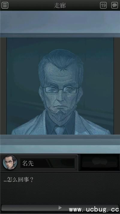 白岛第二季攻略第九章