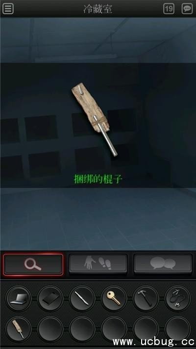 白岛第二季攻略第九章