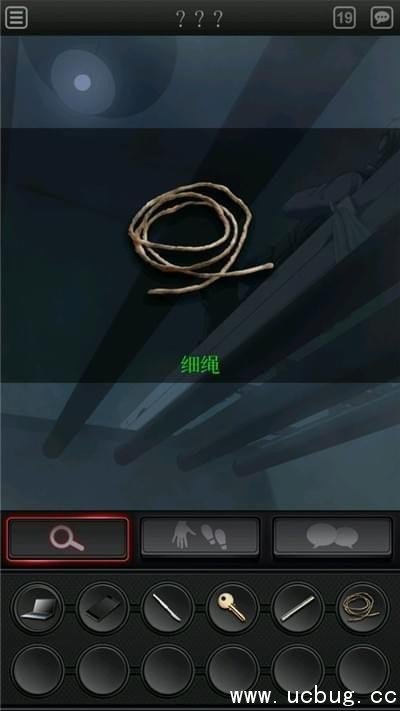 白岛第二季攻略第九章