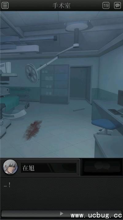 白岛第二季攻略第九章