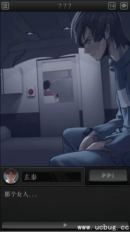 白岛第二季攻略第五章