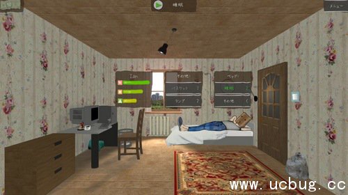 死宅的一生怎么玩