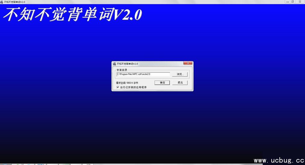 不知不觉背单词精简版