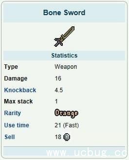 泰拉瑞亚白骨之剑