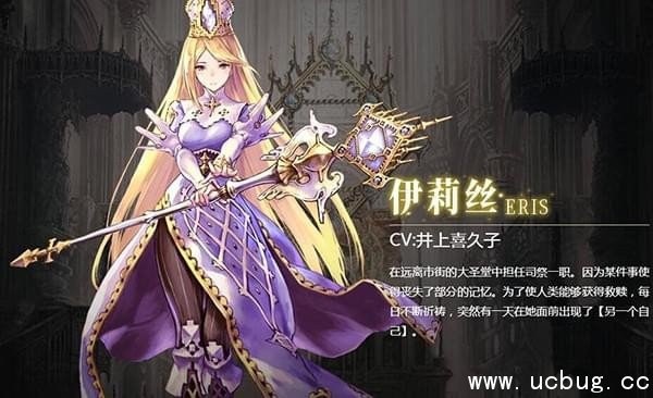 影之诗手游主教怎么样 网易影之诗主教职业特色介绍